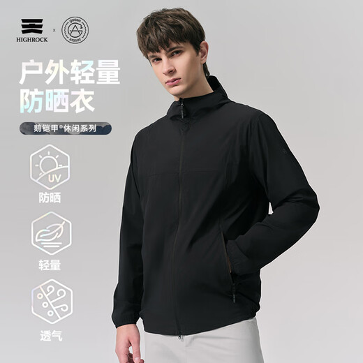 天石鹅铠甲男女款防晒风衣户外防紫外线皮肤衣外套G701 黄金迷雾 S