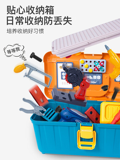 拧螺丝玩具儿童仿真修理工工具箱动手拆装打螺丝电钻套装益智玩具 修理工具箱[48件套+电钻]-充电款