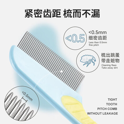 Star Wonderful Yorkshire comb dog pet combing artifact facial comb to remove fleas small row comb mouth hair beauty special blue and yellow 2 short-tooth small facial comb (long and short style)