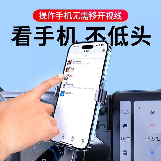 Songzhan BYD Seagull/Dolphin Seal 06 Qin, Han, Tang and Song Dynasty Pro Yuan PLUS destroyer special vehicle mobile phone holder 21-25 models (Qin plus with socket) 10.1 inch alloy clamp arm manual clamping holder, more stable and can be screened horizontally