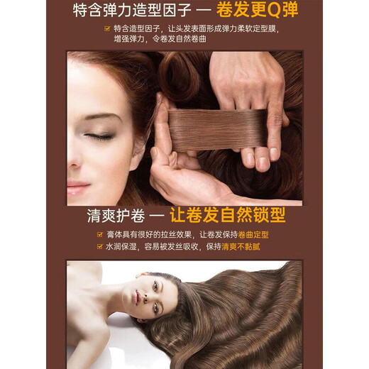 Shanzan Moroccan Moisturizing Curl Elastin Plumping Essential Oil Spring Cream Curly Hair Styling Repair Essence Fluffy 1 bottle trial pack