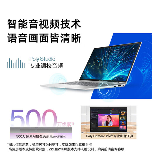 HP vs. 66 7./8. Generation Ryzen Edition Dünner und leichter Laptop Probook Business Office College Student Online-Kurs Gaming-Laptop Maßgeschneidert vs. 66 8. Generation 16 Ryzen 5 220 Anti-Glare-Bildschirm für Spaß 32G 1T Solid State – lange Akkulaufzeit