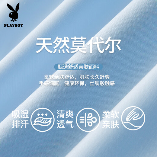 花花公子高端夏季凉感冰丝衬衫男短袖免烫抗皱莫代尔商务正装2025新款夏款 正品  JK6212灰色【短衣袖】 XL 125-140斤