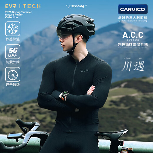EVR cycling jersey men's Carvico fabric moisture-wicking, quick-drying, sun protection, long sleeves - black XL