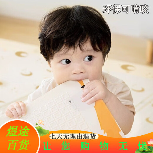 巧乐熊（Qiaolexiong）巧乐熊宝宝爬爬垫婴儿爬行垫XPE无毒无味无甲醛家用客厅儿童防摔 包边整体垫丨哈尼熊+牧民小屋 [180*200*2CM]
