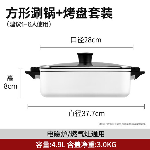 Zhiwu Square Shabu Shabu Rice Style Household Cooking Pot Folding Poly Hi Pot Baking Brush Multifunctional All-in-One Pot Non-stick Pot