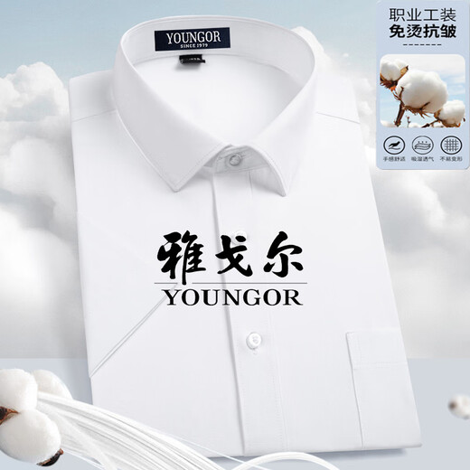 Gy Yager Mente à manches courtes pour hommes Mentières Moyen-Agence Moyen-Ad-Solvant Anti-rides Professionnel Formelle Usure de couleur Couleur Couche Coton Small Blue Stripes DX6623 38 RECOMMANDE 100-120JIN [Jin est égal à 0,5 kg]