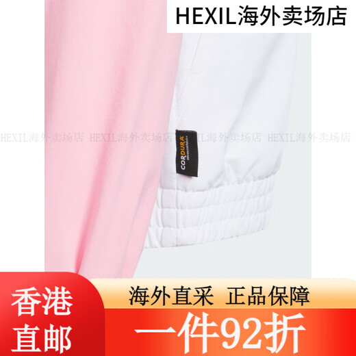 阿迪达斯 （adidas）拒水防泼耐磨休闲连帽夹克外套男女大童春秋款 汉玉白 M 128C 汉玉白 M128C 均码