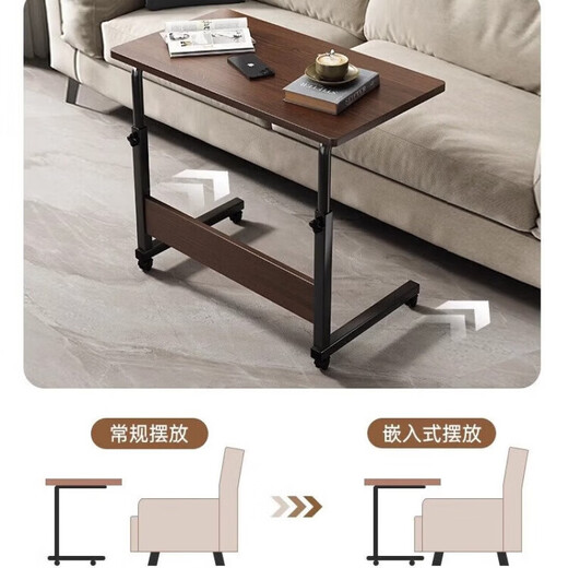 Bedside table movable lifting small table simple desk student home bedroom computer table dormitory study table single layer heightening field oak color 80*40cm