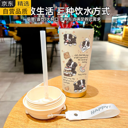 爵初德国进口品质开心小狗保温杯不锈钢学生专用咖啡杯手拎便携新款男 DX1048毛绒百变小狗+配挂绳 316不锈钢