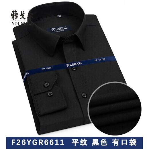Yager Shirt Herren-Langsalz weiße Hemdgeschäft Casual Lose Work Tragen Sie Herren Striped Shirt 6627 38 Größe Empfehlung 110-120