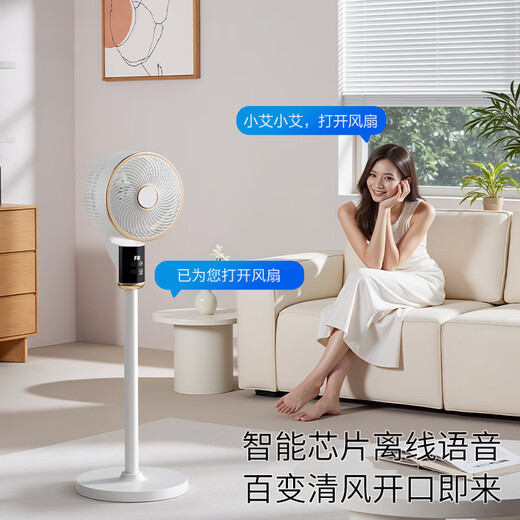 Xiaomi Intelligent Voice Air Circulation Fan Household Floor-standing Light Sound Energy-Saving Electric Fan Desktop Small Fan Energy-Saving Electric Fan Dual-Purpose Large Air Volume Fan Tower Fan Air Conditioning Fan Heightened Remote Control Touch Model 12-Hour Timing | 8 Gears | Left and Right Shaking 2025 New | Pure Copper Large Motor | Super Wind Speed | Whole House Air Supply and Cooling