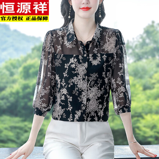 Hengyuanxiang Camisa de gasa de reducción de edad con material de arena de mujer floral de gran tamaño Camisa pequeña Feel Lige Luxury Rode Media-Egly Wathing Mother Style 9764 Gran tamaño Set de dos piezas M