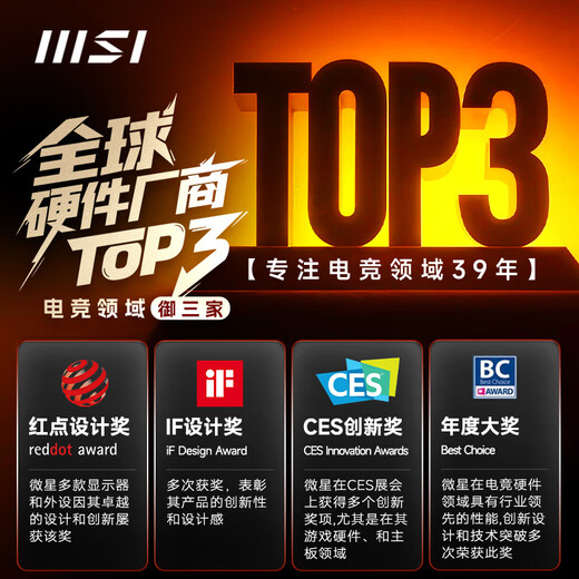 MSI Core Ultra7/i5-14490F/14600KF with 5060/5060Ti e-sports game machine RGB sea view room desktop DIY computer for the whole family Ultra7 upgraded version丨265KF+RTX5070