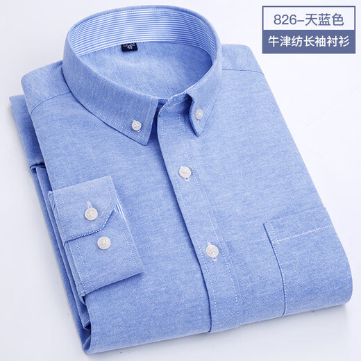 
Men's Oxford Spinning Long Sleeve White Shirt Spring and Autumn New Korean Style Fashion Casual and Evergrande Blue Shirt Base 829-Naru Blue 5XL (44)