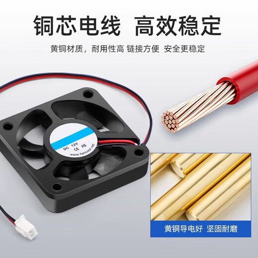 Huijun DC12V power supply cooling fan high air volume computer cooling micro toy power supply chassis SFS9225-12V-4 cable CPU fan