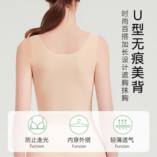 Tanbeiman tube top, chest-wrapped anti-exposure underwear, summer ice silk camisole, anti-seepage inner wear, chest-covering artifact, thin one-piece ice silk camisole, white, short style, L Recommended weight (100-120Jin Jin is equal to 0.5 kg)