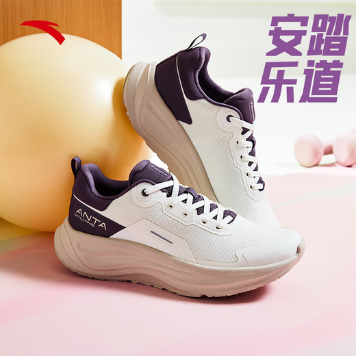 ANTA Ledao丨Lightweight non-slip women's fitness training shoes casual sports shoes 122517719