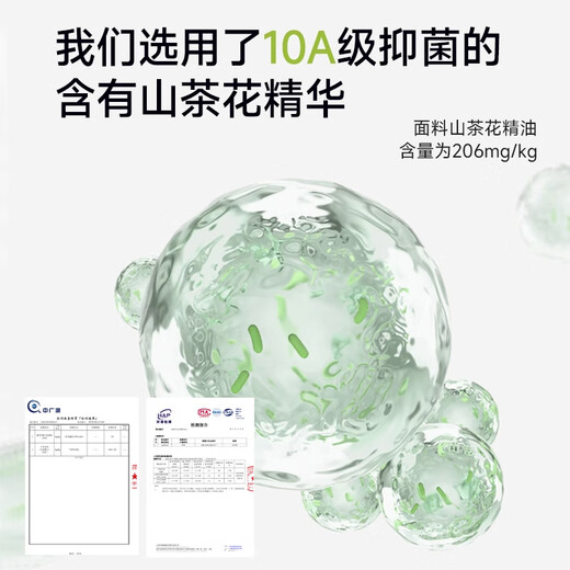 
Catman 10A antibacterial camellia traceless underwear women's summer thin steel ringless bra foundation liquid skin gathering bra