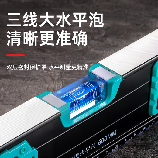 牛享高精度水平尺数显电子强磁款水标尺水平仪尺新型数字平衡尺坡度尺 数显电子水平尺【数码管1000】+配件包