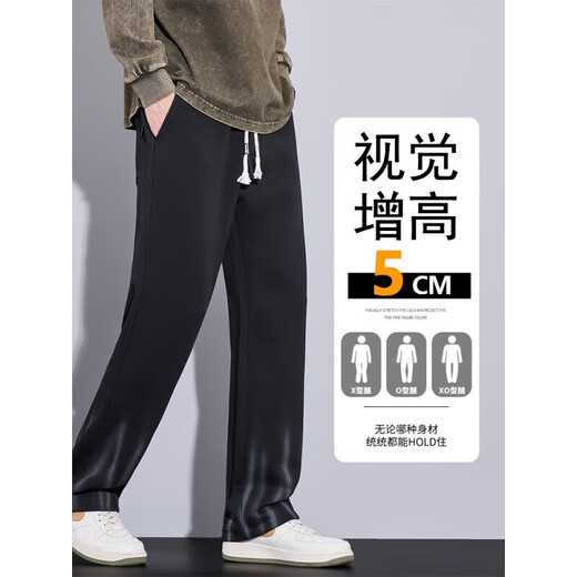 Vancl Eslite Casual Hosen Männer Drawess Wide-Big-Sporthosen für Jungen 2025 Frühling und Herbst Neue Jugendstil lose geradlinige Hosen 9902 Black M [Vorgeschlagen 90-110jin [Jin gleich 0,5 kg]]