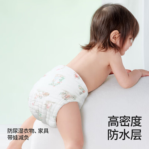 Betas-Windel Baby Gaze Integrierte feste Hosen Baby Urin Ring Tuch Windel 10-15 Jin [Jin gleich 0,5 kg] Verwenden Sie l Code 4 Packs