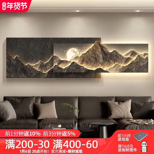 Drei-Tag-Tiger-Rücken hat eine Rückenlehne Wohnzimmer Dekoration Malerei Leichtes Luxus-Sofa Hintergrund Wandhänge 3D-dreidimensionales Landschaftslandschaftsmalerei D-Back hat eine Rückenlehne 15042 cm menschlicher Körper erfasst Licht Malerei Stromversorgung 220
