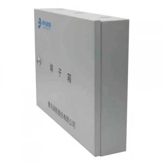 Beida Jade Bird 20 terminal box 4 module box JBF-11A/X20 Jade Bird fire module box in stock (20 terminal box) JBF-11A/X20