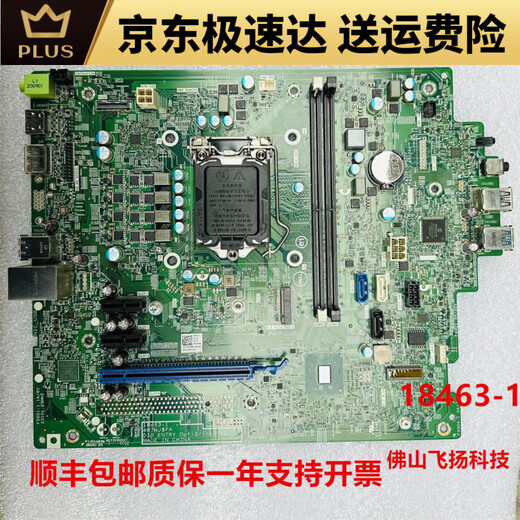 Vostro 3681 3880 3888 3881 3991 3990 Motherboard 18463-1 Dell 3681 Motherboard-Garantie für drei Monate