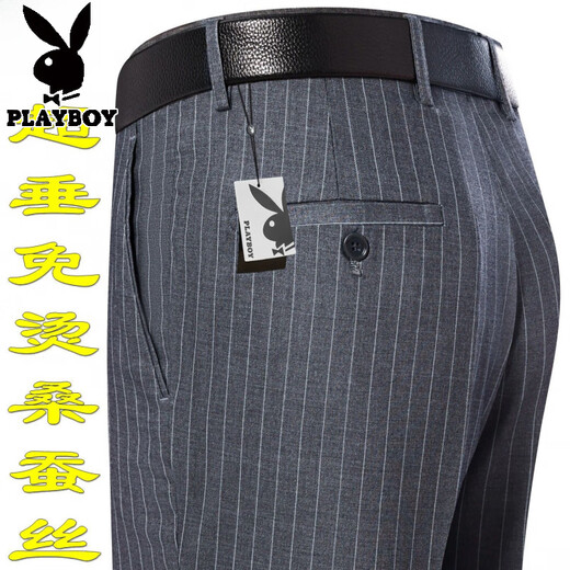 Playboy high-end mulberry silk drooping anti-wrinkle men's trousers in summer thin middle-aged high-waist loose straight-leg professional pants T9906 blue-gray boutique thin 36 waist 2 feet 8