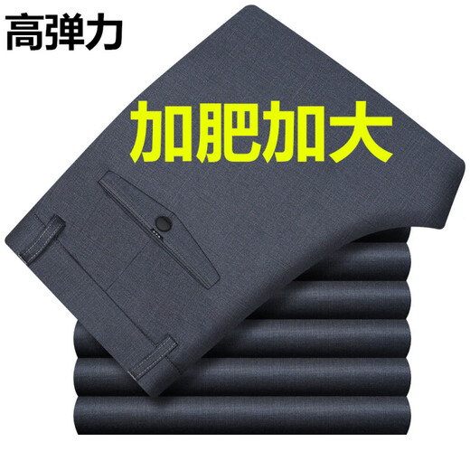 Classic Car (LAOYECHE) Spring and Summer Thin Men's Business Leisure Pants Plus Fat Plus Larger Stretch Size Men's Pants Loose Straight Large Size Men's Pants Blue Slim 687LW 43 Large Size 3 Foot 3
