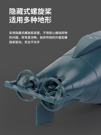Qilicai Xianniu petite télécommande sous-marin nucléaire sous-marin Chargement d'aérogiciel