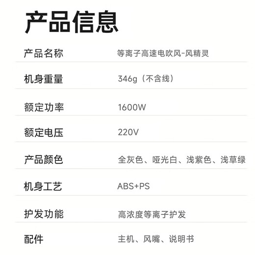 Gree hair dryer household high-speed hair dryer plasma hair care high-power quick-drying without damaging the hair C-shaped duct hair dryer constant temperature low noise Valentine's Day gift GFH-1601 200 million level plasma hair care - matte white