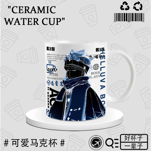 Rencontre de la lumière Celebonne Figure Keeler Wizard Garlande initiale Haute queue de cheval Coupe en céramique Coupe bidimensionnelle dessin animé Anime Anime Gift périphérique DU3871 God of Love - Hand Ceramic [Mug] + cuillère + Course + Coaster