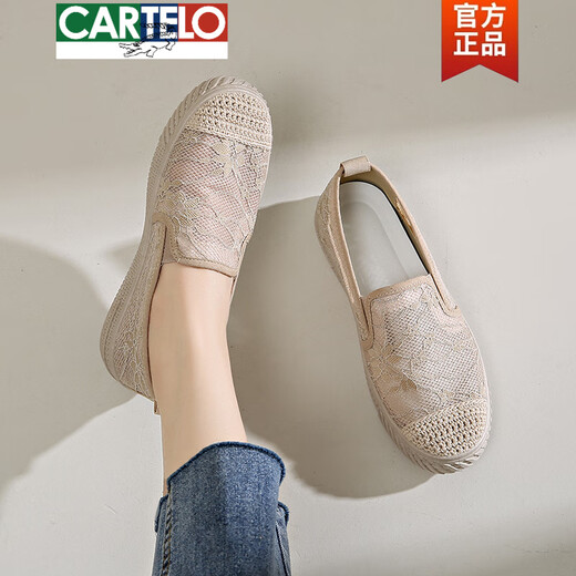 CARTELO Fisherman's Shoes Women's 2025 New Summer Breathable Mesh One-Pin Flat Sole Single Shoes Mom Old Beijing Cloth Shoes Spring and Summer 9901 Khaki 35