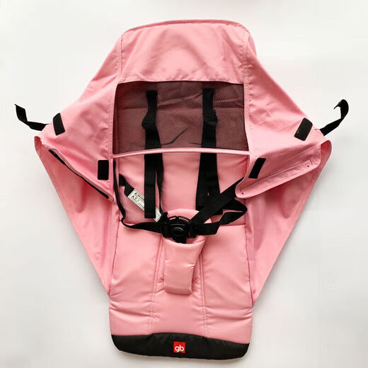 Good Kids (GB) Accesorios de tranvía Baby Stroller Pocket Love Letter Accesorios D635D636D639D619D6 Cinturón de ajuste de respaldo de la serie D628