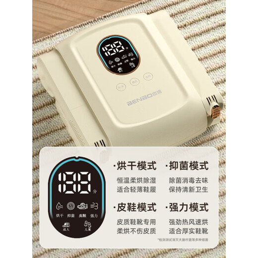 German shoe dryer, shoe dryer, deodorizing dryer, household shoe coaxing and shoe warming device, lavender purple ozone model, ozone power + quadruple deodorization + four bracket telescopic drying +