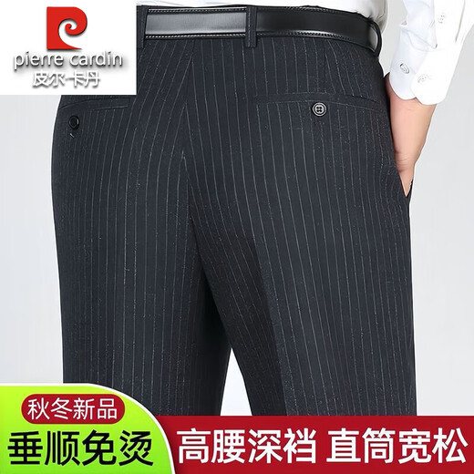 Pier Cardin High-End Wollhosen Herbst und Winter Dicke Stil mittleren Alters mittleren Alters und ältere hüft tiefe losen Nicht-Eire-Business-Anzughose 9885 hellgraue Streifen [Wollhosen] 29 [Taillenumfang 2 Fuß 2]