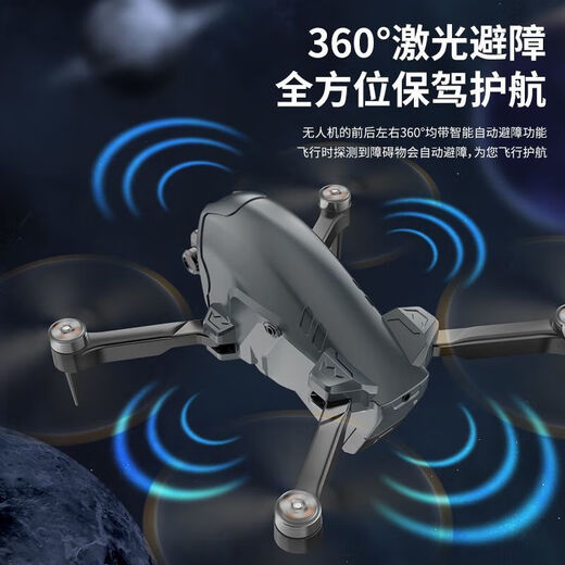 
[Drone of obstacle avoidance drone] Aerial photography high-definition 8K remote control aircraft toy helicopter aircraft, collection, brushless wind resistance [8K electric-controlled lens 360-degree obstacle avoidance 1 battery + fine storage bag + original accessories