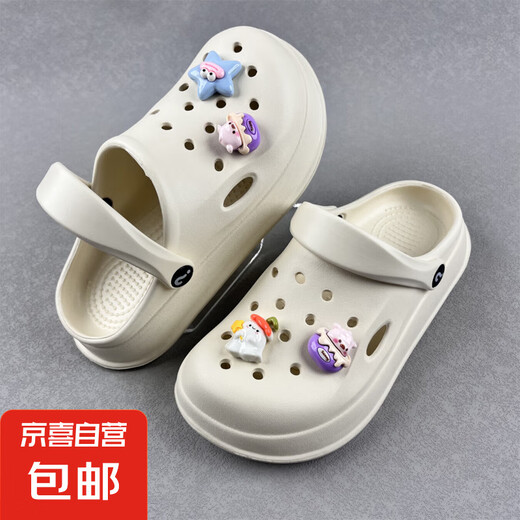 夏季可爱卡通儿童洞洞鞋时尚舒适轻便XQ6227-008 白色 单层 27.5 170mm （脚长16.5cm可穿）