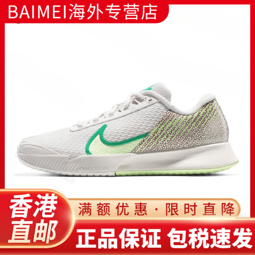 Nike Tennis Shoes Federer Men's Air Cushion Australian Open Vapor Pro 2 DR6191-102 Wimbledon Modelo 39