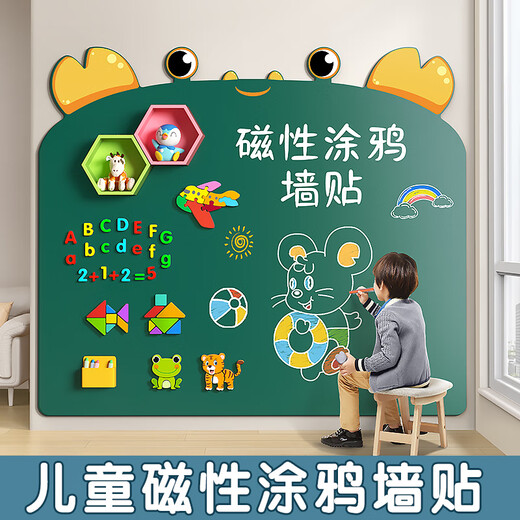 Welpe Jupiter Kinder Heim unterrichten Blackboard-Wandkleber können abnehmbare Wandmalereien selbstklebende Malerei kreatives Magnetmagnetafel Crab 50*60 sein