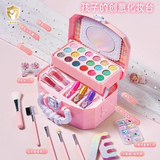 奥智嘉（AoZhiJia）儿童化妆品玩具彩妆套装口红6-12岁女孩公主化妆六一儿童节礼物 【手提盒】四层甜心彩妆箱-粉