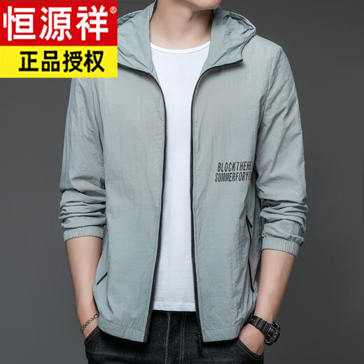 恒源祥男士防晒衣春夏轻薄户外潮 HN9928雾蓝 M 170 (体重120斤以下)