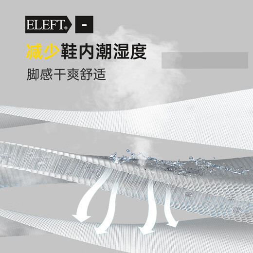 ELEFT屈臣氏4D按摩减震运动鞋垫男站久不累吸汗透气夏季 黑色 男款