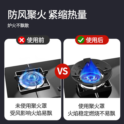 Qiting gas stove rack support thickened cooking anti-slip pot rack coal gas stove bracket stove top stove kitchen universal four-fifth claw fire gathering windproof energy-saving fire gathering cover universal style