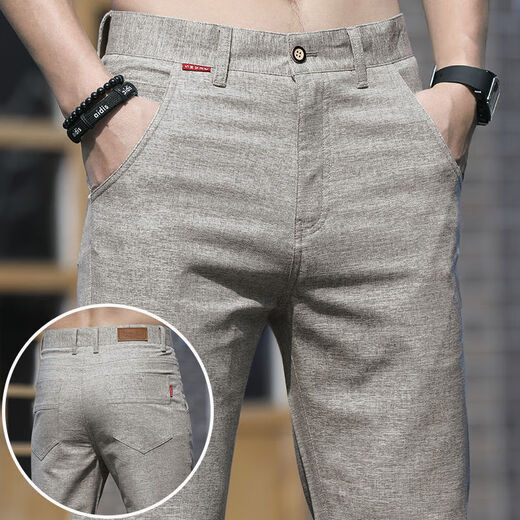 丨 Lilang 丨 [Brand Code se casse et ramasse les bonnes affaires] Nouveau pantalon décontracté Straight Slim pour hommes Men's Trendy Loose Thin Style 2025 688 Gray (style décontracté) 31 (référence 125jin [Jin est égal à 0,5 kg]))