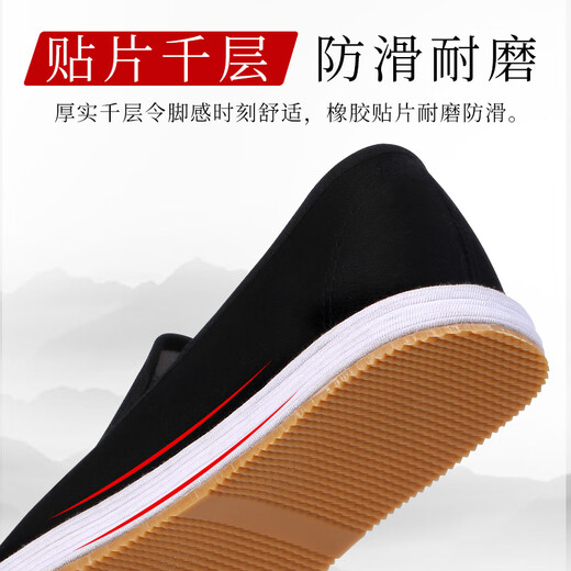 布舍元（BUSHEYUAN）春季老北京布鞋男千层底牛筋底一脚蹬中老年老头单鞋网鞋爸爸透气 140-9207冬款加绒 38