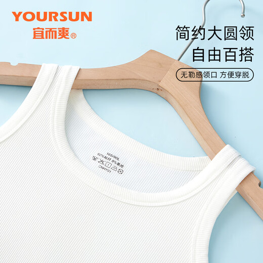 宜而爽【双U领】吊带背心女可外穿内搭美背性感夏季运动高弹螺纹打底衫
