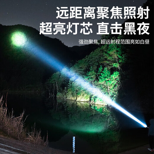 Strong light explosion king, strong light flashlight, rechargeable outdoor light, ultra-bright xenon searchlight, long-range beam light, ultra-long battery life, large capacity, household multi-function, convenient and durable, high-brightness model, high-definition digital display